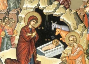 25 Δεκεμβρίου- Γιορτή σήμερα: Της γεννήσεως του Κυρίου ημών Ιησού Χριστού