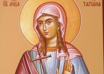 12 Ιανουαρίου- Γιορτή σήμερα: Της Αγίας Τατιανής