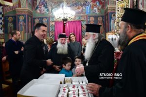 Ο Μητροπολίτης Αργολίδος ευλόγησε την Πρωτοχρονιάτικη πίτα της ενορίας Αγίας Τριάδος - Μέρμπακα