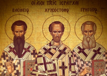 π. Δημήτριος Μπόκος: Πώς γνωρίζουμε τον Θεό-Εορτή Τριών Ιεραρχών