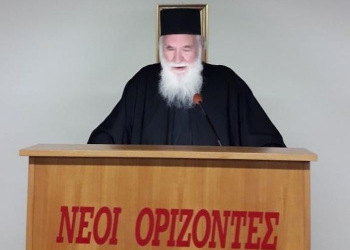 Ομιλία του π.Γεώργιου Μεταλληνού στη Μητρόπολη Καλαβρύτων (ΦΩΤΟ)