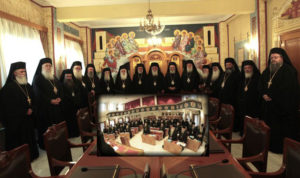 Η θέση της ΔΙΣ για τα Ησυχαστήρια και η στάση της για τη Σύναξη στο Φανάρι
