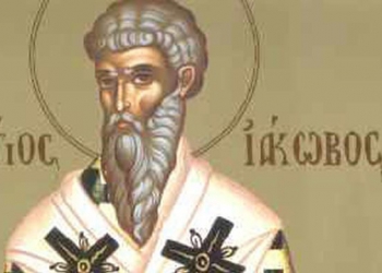 Άγιος Ιάκωβος ο Ομολογητής ο Επίσκοπος - Γιορτή σήμερα 21 Μαρτίου – ΕΟΡΤΟΛΟΓΙΟ