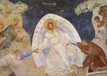 8 Απριλίου: Η Ανάσταση του Κυρίου – Χριστός Ανέστη!