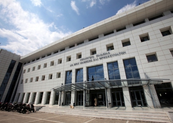 stegastiko.minedu.gov.gr: Αίτηση για το στεγαστικό- φοιτητικό επίδομα 2018