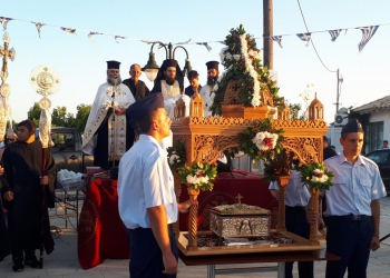 Εορτασμός του Αγίου Βλασίου του Ακαρνάνος προεξάρχοντος του Αιτωλίας Κοσμά