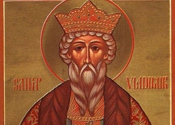 Αγιος Βλαδίμηρος: Ο Ισαπόστολος και φωτιστής των Ρώσων