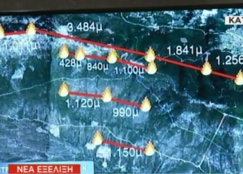Φωτιές Αττική: Τι έδειξαν οι δορυφόροι- Ειδήσεις- news