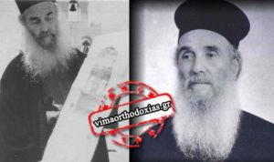 Στους Αγίους ο γέροντας Αμφιλόχιος Μακρής- Σήμερα έγινε η Αγιοκατάταξη