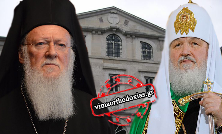 Το Φανάρι επιμένει για την Αυτοκεφαλία – Για επίγνωση της ευθύνης κάνει λόγο ο Πατρ.Κύριλλος