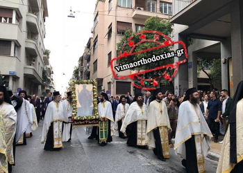 Λαμπρή Λιτανεία για τον Αγιο Διονύσιο στους δρόμους της Αθήνας (ΒΙΝΤΕΟ & ΦΩΤΟ)