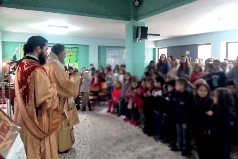 Ο Χαλκίδος Χρυσόστομος τέλεσε Θεία Λειτουργία εντός του 23ου Δημοτικού Σχολείου