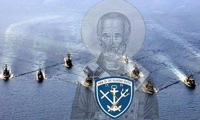 Να, γιατί ο Άγιος Νικόλαος θεωρείται προστάτης του Πολεμικού Ναυτικού, των Ναυτικών και του Λιμενικού Σώματος | e-sterea.gr
