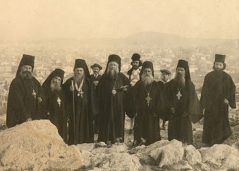 Αγιο Ορος- Ιστορικά ντοκουμέντα: Αγιορείτες στην Αθήνα