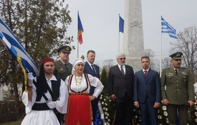 Ελλάδα και Ρουμανία τίμησαν τον Ιερό Λόχο στο Δραγατσάνι
