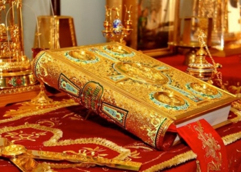 Το Ευαγγέλιο του Σαββάτου 10 Απριλίου 2021 - Άγιος Γρηγόριος Ε' Πατριάρχης Κωνσταντινουπόλεως