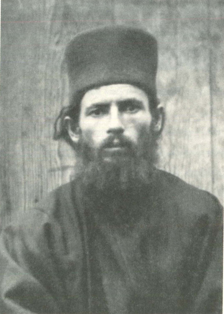 Μοναχός Ησύχιος Γρηγοριάτης (1896 - 1999)