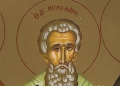 Αγιος Μητροφάνης Αρχιεπίσκοπος Κωνσταντινούπολης
