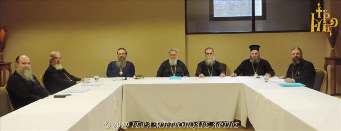 Σύσκεψη στην Αρτα για το Πανελλήνιο Συνέδριο Θρησκευτικού Τουρισμού