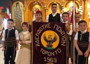 Οι Πόντιοι του Καναδά τιμούν την Παναγία Σουμελά (ΦΩΤΟ)