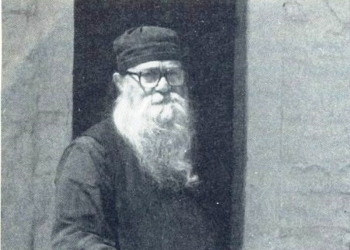 Μοναχός Αρσένιος Γρηγοριάτης (1912 - 16 Ιανουαρίου 1991)