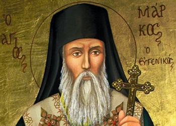 Αγιος Μάρκος ο Ευγενικός: Ο Ομολογητής της Ορθοδοξίας