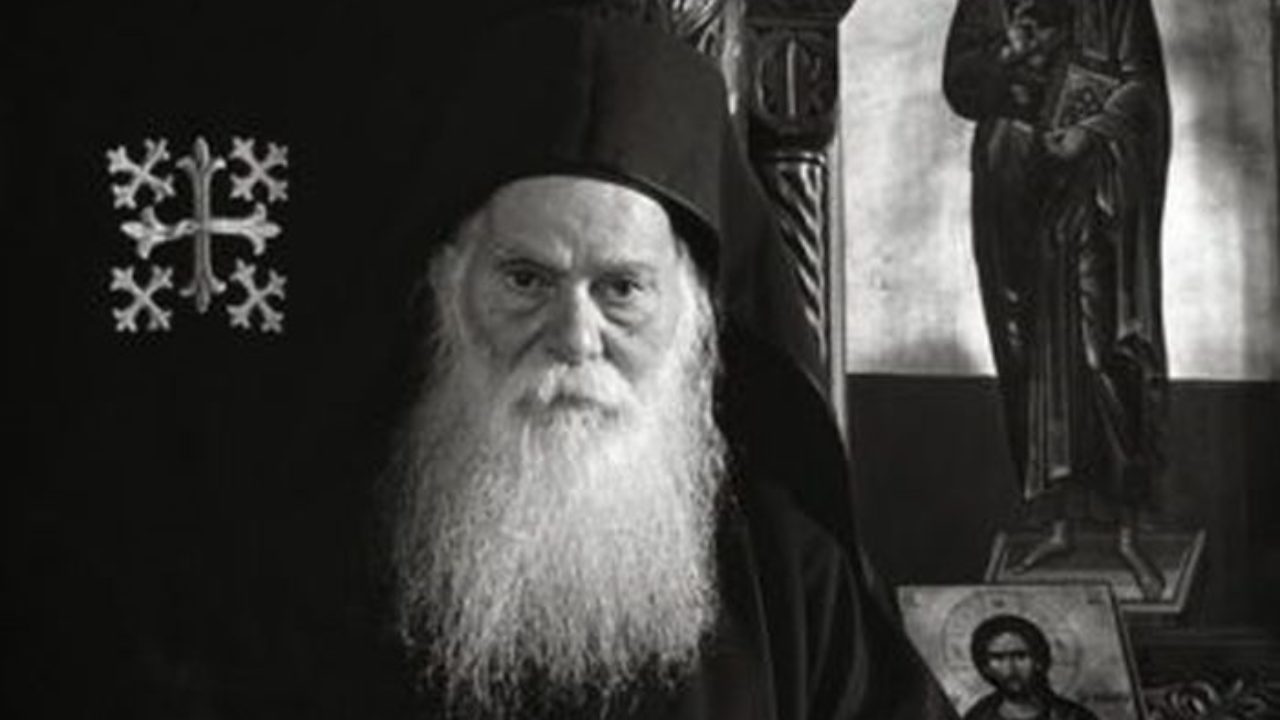 Γέροντας Άνθιμος Αγιαννανίτης: Δεν ωφελεί το «κατ' εικόνα», εάν ...