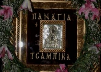 Αναβάλλεται η έλευση της Εικόνας της Παναγίας Τσαμπίκας