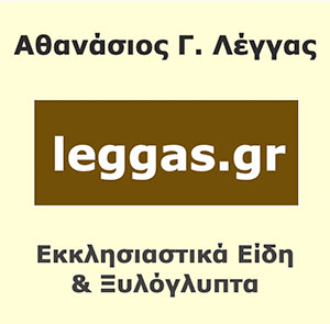 ΔΟΛΟΦΟΝΙΑ ΔΗΜΟΣΙΟΓΡΑΦΟΥ - ΒΗΜΑ ΟΡΘΟΔΟΞΙΑΣ