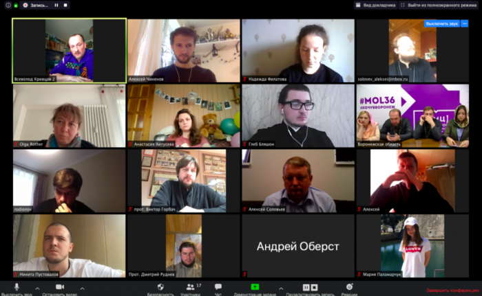 Μόσχα: Διαδικτυακή πλατφόρμα για τους νέους
