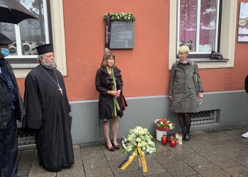 Η Μητρόπολη Γερμανίας στην Ημέρα Μνήμης για τον Θεόδωρο Βουλγαρίδη