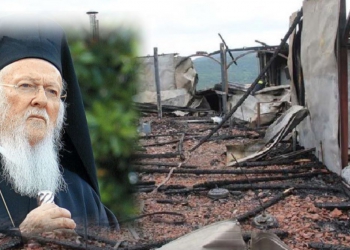 ΟΙΚΟΥΜΕΝΙΚΟ ΠΑΤΡΙΑΡΧΕΙΟ: Βαθύτατη θλίψη για την καταστροφή της Ι.Μ Παναγίας Βαρνάκοβας