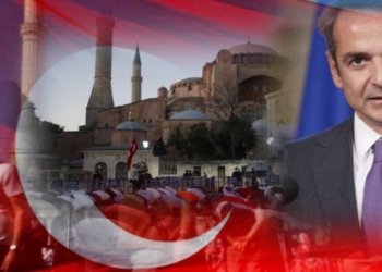 Απόφαση - κόλαφος για Τουρκία από την Ε.Ε. - Ο Μητσοτάκης επικοινώνησε με Βαρθολομαίο για την Αγιά Σοφιά