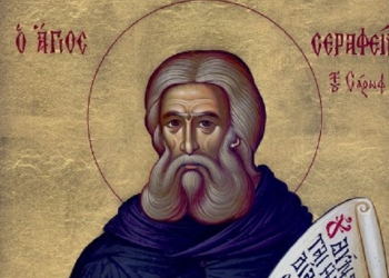 19 Ιουλίου: Ο Άγιος Σεραφείμ του Σάρωφ περπάτησε στο μοναστήρι του Τρικόρφου
