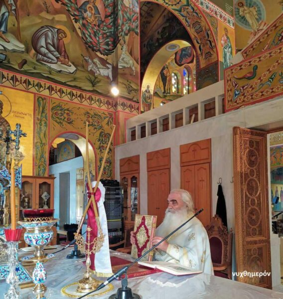 Κεφαλονιά: Στην Μονή του Αγίου Γερασίμου ο Ζακύνθου Διονύσιος