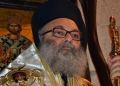 Επικοινωνία του Πατριάρχη Αντιοχείας με τον Μητροπολίτη Βηρυτού