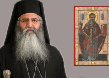 Μόρφου Νεόφυτος: Ο Άγιος Αυξίβιος Α΄ Επίσκοπος Σόλων