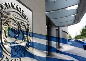 Πολύ άσχημα νέα για την Ελλάδα - Δυσοίωνη πρόβλεψη από το ΔΝΤ