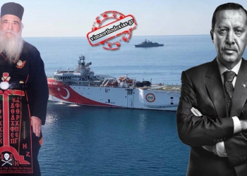Γέροντας Άνθιμος ο Αγιορείτης στο ΒΗΜΑ ΟΡΘΟΔΟΞΙΑΣ: "Μετρημένες οι μέρες του Ερντογάν, θα τον σκοτώσουν οι ίδιοι οι Τούρκοι"