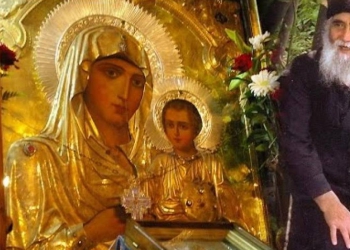 Άγιος Παΐσιος: "Η Παναγία Ιεροσολυμίτισσα μου έδωσε αυτό το σταφύλι και τον άρτο"