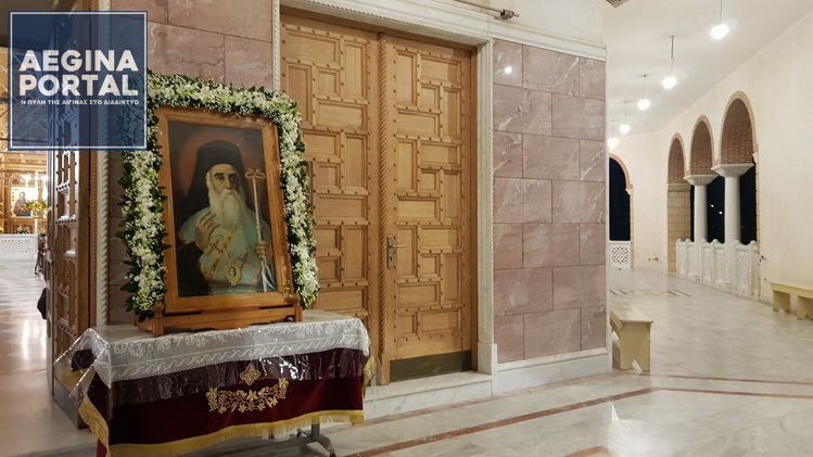 ΑΙΓΙΝΑ: Αναβλήθηκε η λιτάνευση της Τιμίας Κάρας για πρώτη φορά στα χρονικά - Οι «έγκλειστοι» Έλληνες τιμούν τον Άγιο Νεκτάριο!