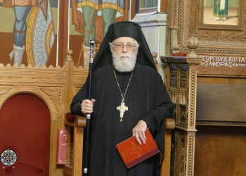 Κωνσταντίας Βασίλειος: «Κριτήρια Ηθικής Διάκρισης στην Ορθόδοξη Εκκλησία»
