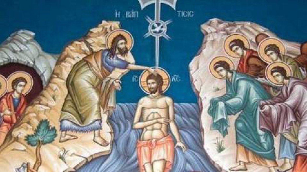 Άγια Θεοφάνεια – Γιορτή σήμερα 6 Ιανουαρίου – ΕΟΡΤΟΛΟΓΙΟ - ΒΗΜΑ ΟΡΘΟΔΟΞΙΑΣ
