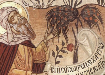 Άγιος Ιωάννης ο Δαμασκηνός: Όταν φοβάσαι να ασπαστείς την εικόνα γίνεσαι εχθρός του Χριστού