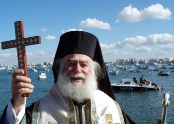 Ο Πατριάρχης Θεόδωρος δεν θα ρίξει τον Τίμιο Σταυρό στη θάλασσα