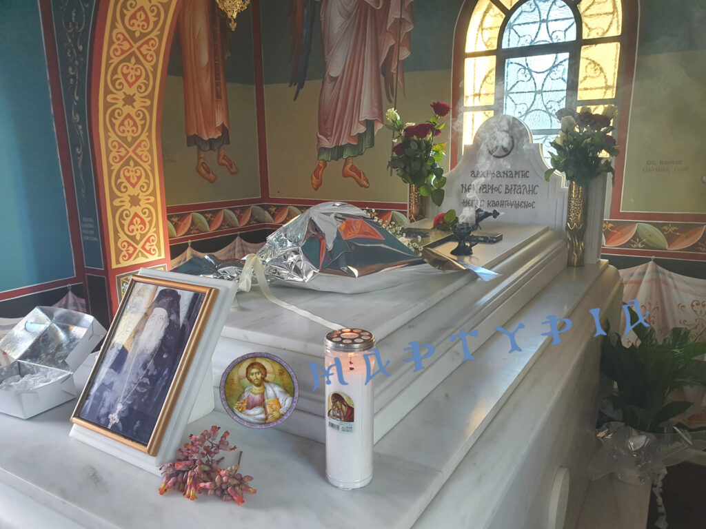 Καμάριζα: Τριετές Αρχιερατικό Μνημόσυνο για τον μακαριστό Γέροντα Νεκτάριο Βιτάλη