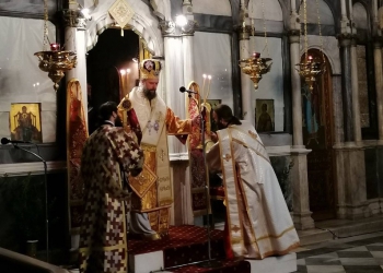 Χαλκίδα: Τιμήθηκε η μνήμη του Επισκόπου και Πολιούχου Σκοπέλου Αγίου Ιερομάρτυρα Ρηγίνου