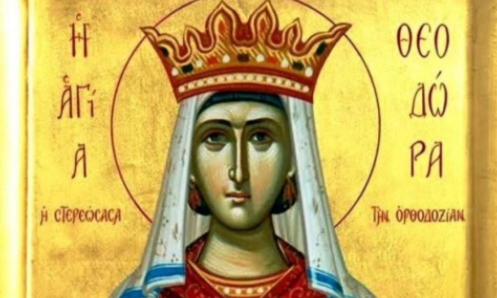 Η Αγία Θεοδώρα η Αυγούστα: Η ευσεβής και Αγία Αυτοκράτειρα του Βυζαντίου