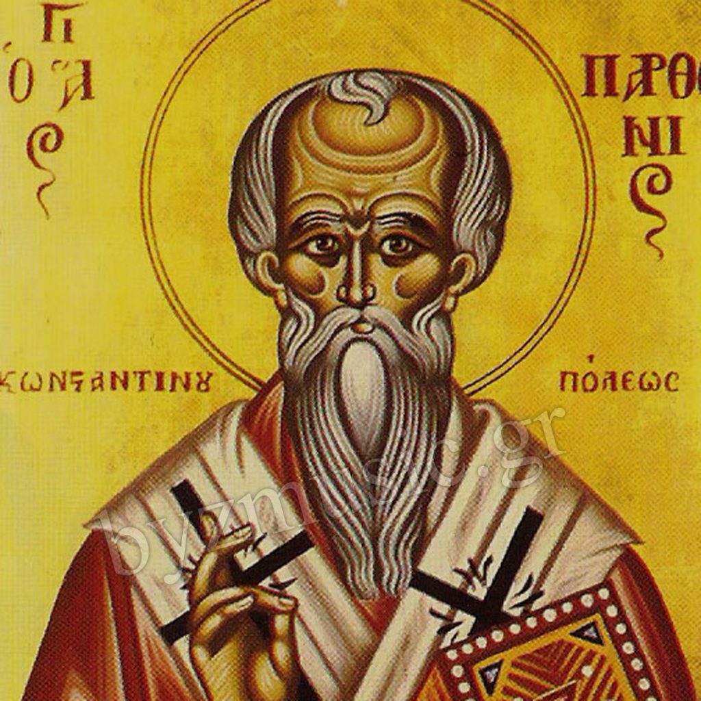 Άγιος Παρθένιος ο Γ' (ή Παρθενάκης) Πατριάρχης ...