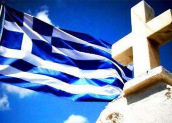 Μήνυμα αναγνώστη στο ΒΗΜΑ ΟΡΘΟΔΟΞΙΑΣ - Ένα πολύ όμορφο ποίημα για την Ελληνική Σημαία